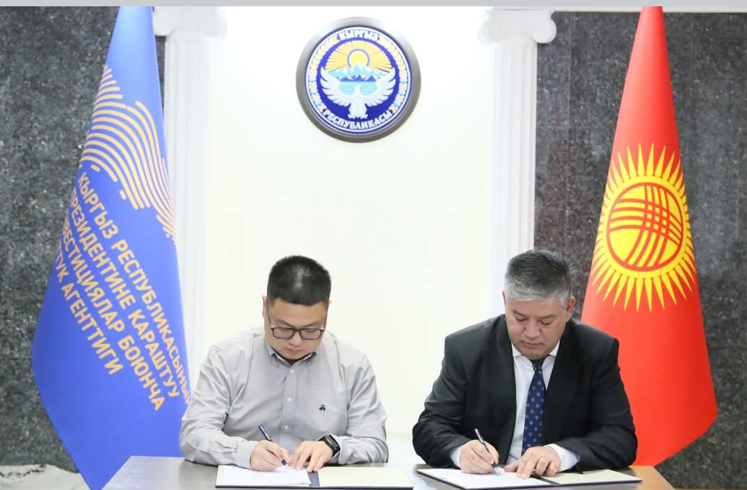 MOU signing ceremony between Zoom Future and the National Investment Agency of Kyrgyzstan